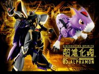 【デジモン】超進化魂「アルファモン」商品情報公開、3月1日予約開始の画像