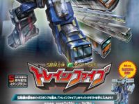 【オリロボ】「5路線合体 Fライナーロボ トレインファイブ」スタンプラリー挑戦で 組み立て合体ペパクラが貰える！の画像