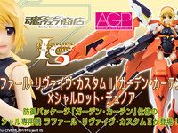 【魂ウェブ5月】S.H.Figuarts「ギルハカイダー」「ジースタッグ＆レッドル セット」ほか 本日受注締切の画像