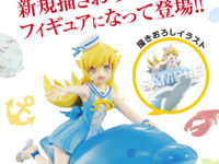 一番くじ「〈物語〉シリーズ～暦ノ夏ノ一齣～」忍野忍フィギュアの画像が公開の画像