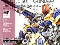 V2ABがかっこいい とかの画像