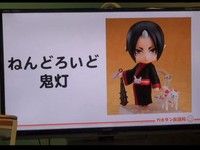 鬼灯の冷徹「ねんどろいど鬼灯」来週予約開始の画像