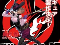 【ペルソナ5】「奥村春」スケールフィギュア化決定【ドラゴンホース】の画像