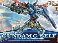 【ガンプラ】HG「ガンダム G-セルフ（宇宙用パック＋大気圏用パック）Ver.GFT」ガンダムフロント限定で発売決定の画像