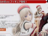 【ゴッドイーター】「アリサ 白水着ver.」フィギュア 発売決定、白水着で再登場【アルファマックス】の画像