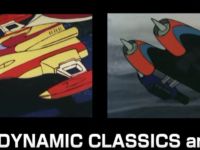 【UFOロボ グレンダイザー】超合金魂  新作は「ドリルスペイザー＆マリンスペイザーセット D.C.」の画像