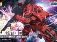 【ガンプラ】HG「G-セルフ（アサルトパック装備型）」「シャア専用ザクII」画像追加の画像