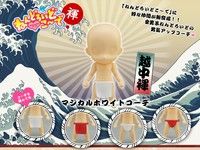 【エイプリルフール】ねんどろいどこ～で 「褌（ふんどし）」発売決定の画像