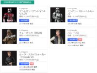 S.H.フィギュアーツ「アントマン」「チューバッカ（SOLO）」ほか【駿河屋予約開始】の画像