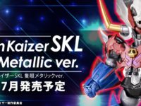 AA合金「マジンカイザーSKL 隻眼 メタリックver.」可動フィギュア 近日予約開始の画像