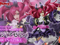 【セブンスドラゴンⅢ】MXF「メイジ[アゼリン]」フィギュア【駿河屋予約開始】の画像