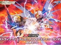 【魂ウェブ限定】ROBOT魂「新星龍神丸」ULTRA-ACT「ゾフィー -ウルトラマンメビウス Special Set-」本日受注締切の画像