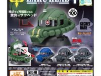 【ガシャポン】「EXCEED MODEL ザクヘッド4」5月発売の画像