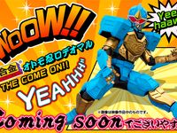 【手裏剣戦隊ニンニンジャー】戦隊職人シリーズ「超合金オトモ忍ロデオマル」発売決定の画像