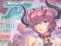 「【爆乳牛娘メルフィ】コミックアンリアル Vol.38 Cover Girl designed by モグダン」マウスユニットよりフィギュア化決定の画像