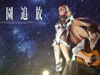 【楽園追放】ヴァリアブルアクション「アーハン」彩色原型公開の画像