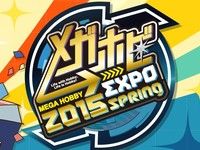 【メガホビ2015春】メカ・ロボットまとめ メガハウス情報追記の画像