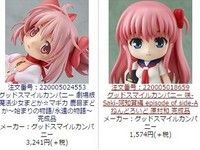 【とらのあな】フィギュア＆ホビー「とら祭り場外イベント！売虎セール」開催の画像