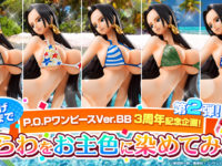 【ワンピース】「P.O.P Ver.BBフィギュア 3周年記念」ボア・ハンコック カラバリ投票開始の画像