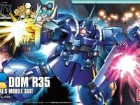 【ガンプラ】HG「ドムR35」「次元ビルドナックルズ「角」」画像追加ほかの画像