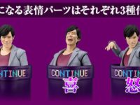 【仮面ライダーエグゼイド】S.H.フィギュアーツ「新檀黎斗」「檀黎斗神」表情パーツが全種公開の画像