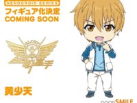 【マスターオブスキル】ねんどろいど「黄少天」商品化決定の画像