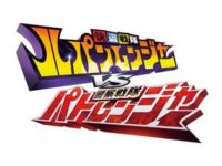 【ルパンレンジャーVSパトレンジャー】「食玩 ミニプラ エックスエンペラー」「ガシャポン 可動変形エックスエンペラー」発売決定の画像