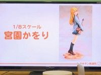 【四月は君の嘘】グッスマ「宮園かをり スケールフィギュア」近日予約開始の画像