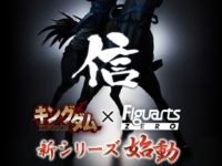 【キングダム】「フィギュアーツZERO」新シリーズ始動、予告画像公開の画像
