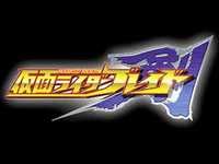 【仮面ライダー剣】S.I.C.「仮面ライダーギャレン キングフォーム」本日受注締切の画像