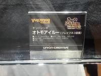 モンハンリボ新作は「カイザーX装備（男）」「キリン装備（女）」ほか！の画像