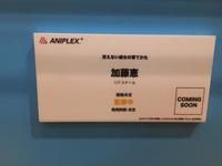 【冴えない彼女の育てかた】アニプレックス「加藤恵」フィギュア 原型展示の画像