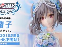 【シンデレラガールズ】knead「神崎蘭子 運命の待ち人ver.」フィギュア 29日より予約開始の画像