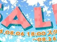 【フィギュア・プラモ】ホビーサーチ「夏の特価品大放出セール」開催の画像