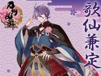 刀剣乱舞「歌仙兼定」スタチューレジェンドシリーズでフィギュア化決定の画像