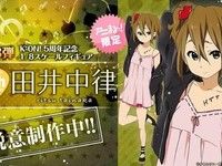 【けいおん！】アニまるっ限定「田井中律～K-ON! 5th Anniversary～」フィギュア 原型公開の画像
