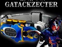 【仮面ライダーカブト】コンセレ「ガタックゼクター」「ハイパーゼクター」本日受注締切の画像