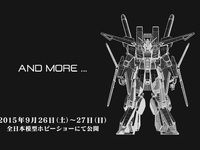 【食玩】ガンダムアサルトキングダム新作は「ダブルゼータガンダム」？の画像