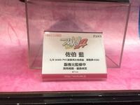 【フォルト！！S】スカイチューブ「佐伯藍 1/6スケールフィギュア」近日予約開始の画像