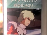【ガンダム 第08MS小隊】「アイナ・サハリン」フィギュア化決定！【メガハウス】の画像
