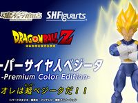 【プレバン12月】S.H.Figuarts「仮面ライダーデッドヒートマッハ」「スーパーサイヤ人ベジータ（新）」ほか本日受注締切の画像