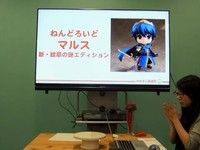 【ファイアーエムブレム】ねんどろいど「マルス 新・紋章の謎ver.」近日予約開始の画像
