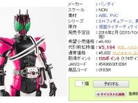 【バンダイ】S.H.Figuarts「仮面ライダーディケイド」ほか トイザらス予約開始の画像