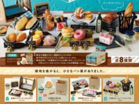 【可動フィギュア用に】ぷちサンプル「BAKERY PETIT」商品画像公開【ミニチュア】の画像