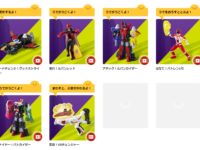 【マクドナルド】ハッピーセット新作「ルパンレンジャーVSパトレンジャー」「HUGっと！プリキュア」今週販売開始の画像