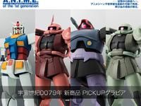 10月29日予約開始！「AGP 那珂」「メタルビルド アストレイ レッドフレーム」「ROBOT魂 ガンダム ver.A.N.I.M.E.」ほかの画像