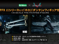 【デビル・メイ・クライ5】「ネロ」「ダンテ」フィギュア化決定【コトブキヤ】の画像