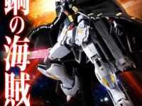 【記事修正】メタルビルド「クロスボーン・ガンダムX1」特設ページ更新！28日予約開始の画像