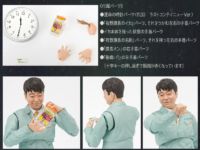 【ゲームセンターCX‏】S.H.フィギュアーツ「有野課長（限定イカVer）」可動フィギュア 後日通販決定の画像