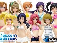 ラブライブ！「figma 絢瀬絵里」「ビーチクイーンズ 水着フィギュア」出荷日決定の画像